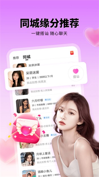 1819岁MACBOOKPRO高清版下载