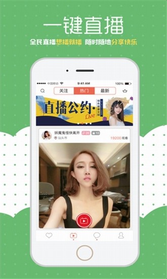 泡芙短视频apk在线下载