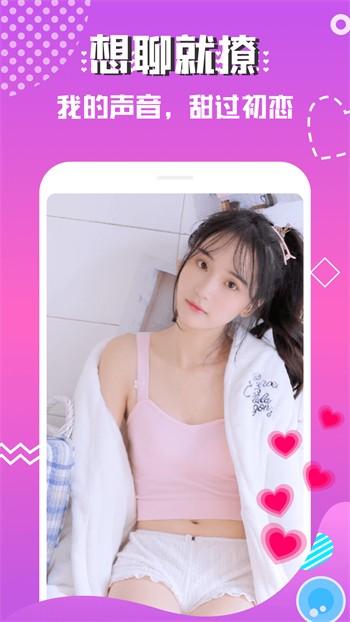 蘑菇tv永久版app下载安装最新版下载