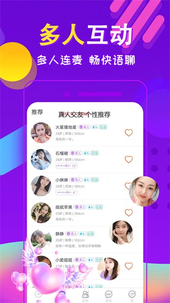 无敌神马版