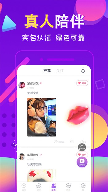 无敌神马版