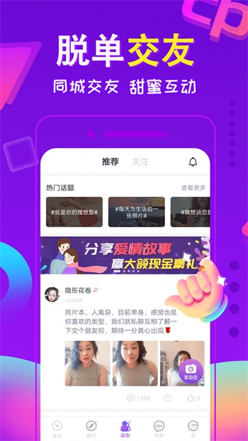 无敌神马版