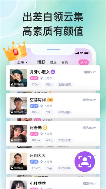 午夜视频安装包在线下载下载