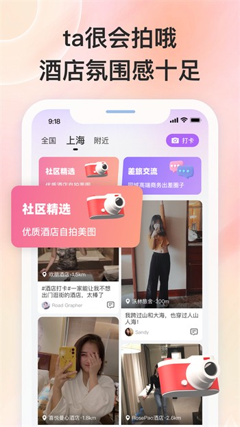 午夜视频安装包在线下载下载