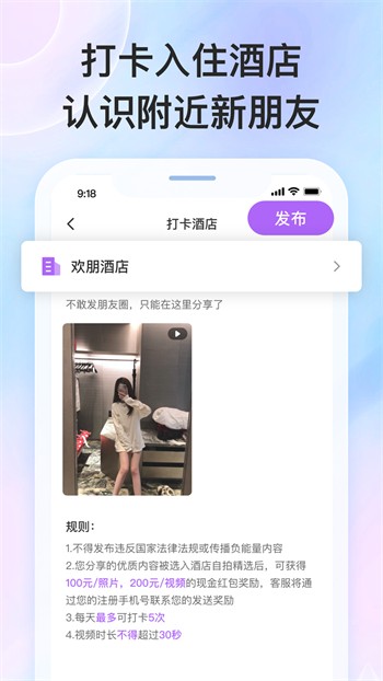 午夜视频安装包在线下载下载