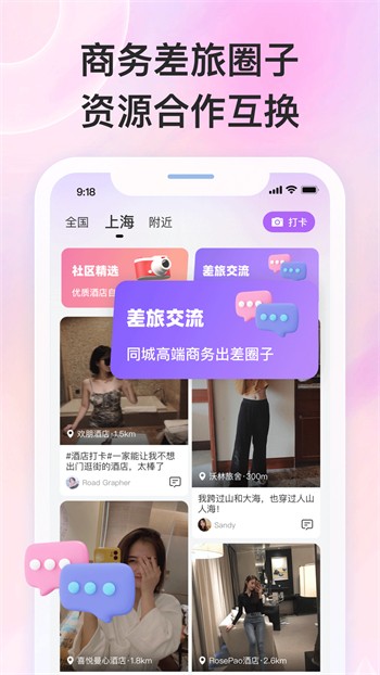 午夜视频安装包在线下载下载