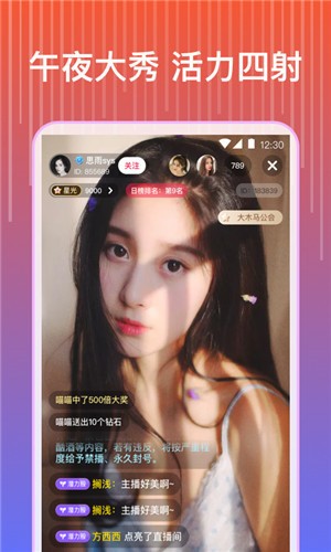 夜色app播放器下载安装下载