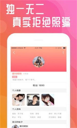 夜色app播放器下载安装下载