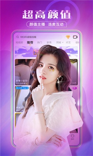 八年沉淀只做精品的app下载