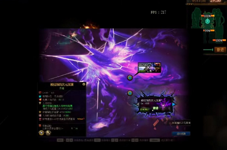 DNF史诗之路次元入侵攻略-奖励有哪些