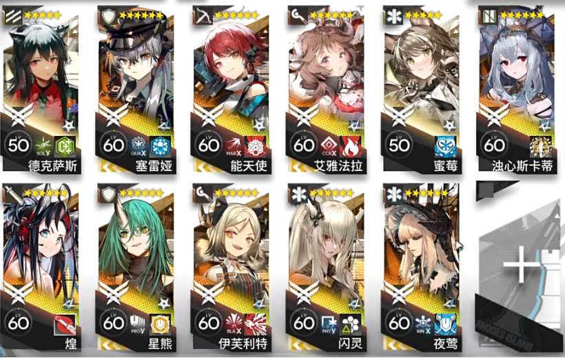 明日方舟H12-1攻略,惊霆无声H12-1怎么完成任务