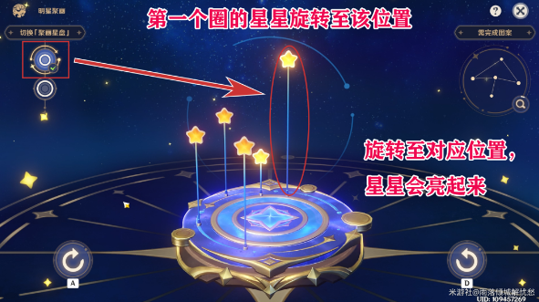 原神明星聚画全关卡怎么过_明星聚画全关卡攻略分享介绍