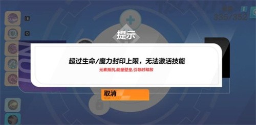 火炬之光无限精密技能有什么效果-火炬之光无限精密技能选择推荐
