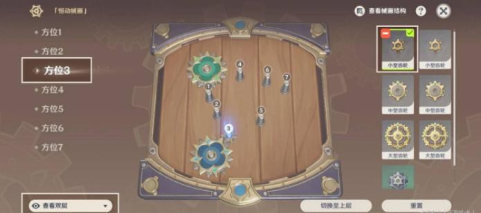 原神3.7恒动械画七圣之篇攻略第三天详解-第三天通关方法介绍