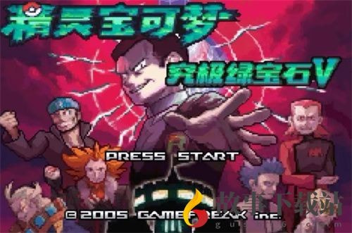 口袋妖怪绿宝石金手指代码大全-口袋妖怪绿宝石5.4金手指代码2023最新大全