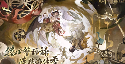 阴阳师与甘肃省博物馆合作了吗 阴阳师与甘肃省博物馆合作活动