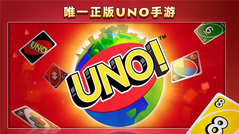 一起优诺礼包码2024最新