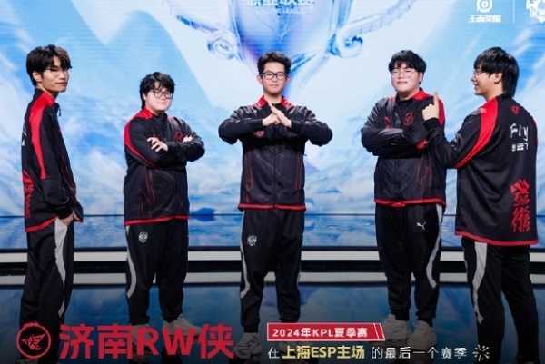 2024王者荣耀kpl夏季赛季后赛参赛队伍有哪些 2024王者荣耀kpl夏季赛季后赛参赛队伍说明