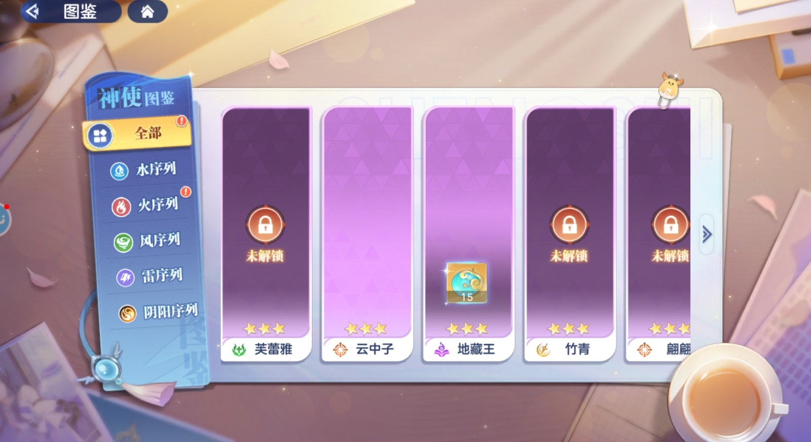 破晓序列兑换码