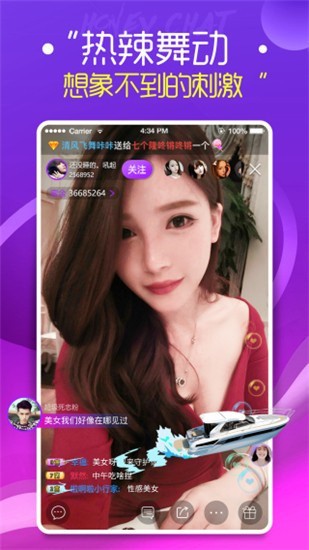 久久直播安装包下载大全下载