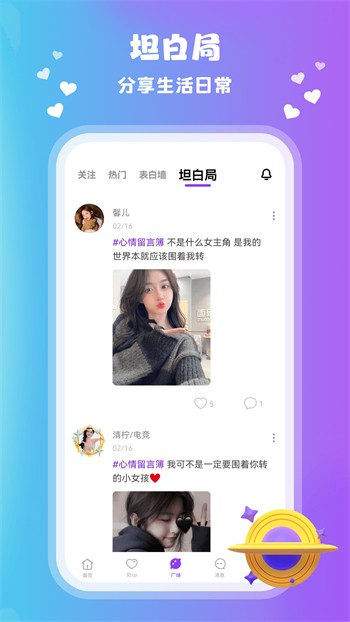 芒果视频app下载汅api免费下载最新版手机版下载