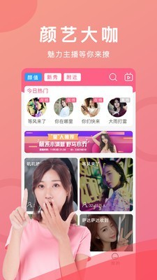 老a影视app下载地址下载