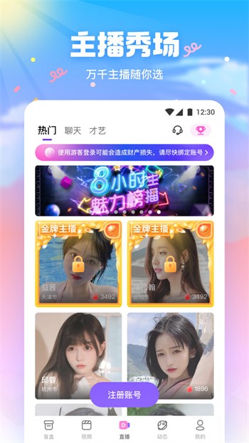 端木视频最新版最新版