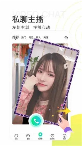 xvdevios中文版免费下载下载