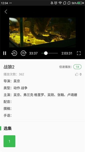 久久直播安装包下载大全下载