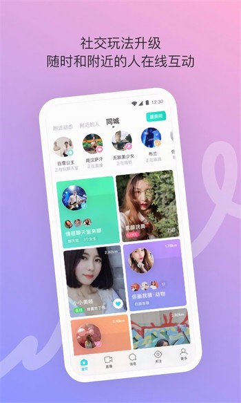 18款禁用软件免费网站百媚网最新版下载