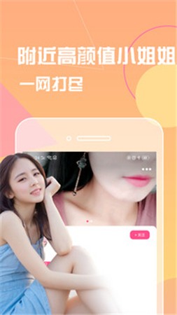 蜜语大秀手机版最新版