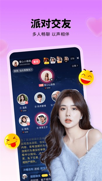 抖抈短视频app下载大全下载