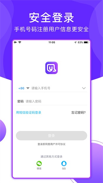 ONE一个致敬韩寒手机版下载入口下载