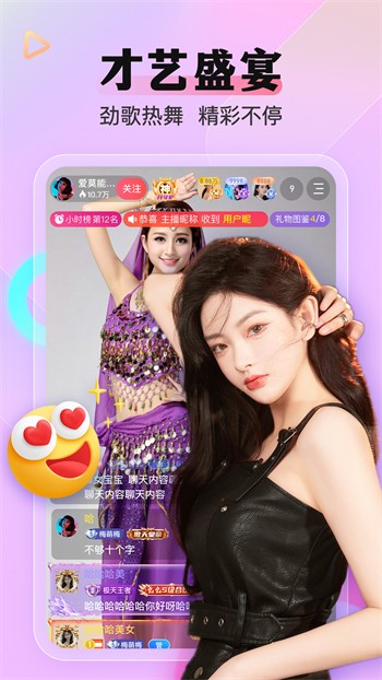 抖抈短视频app下载大全下载