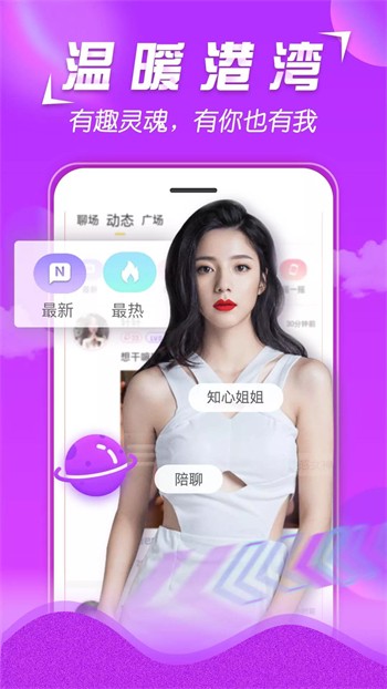 火辣辣影视app在线下载下载