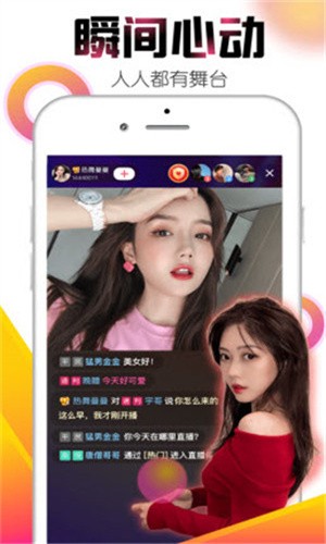 男生和女生一起差差差得很痛的app最新版下载