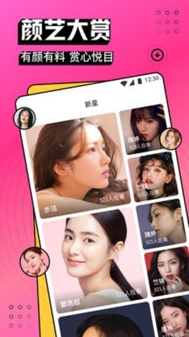 火辣辣app福引导大全软件免费版下载