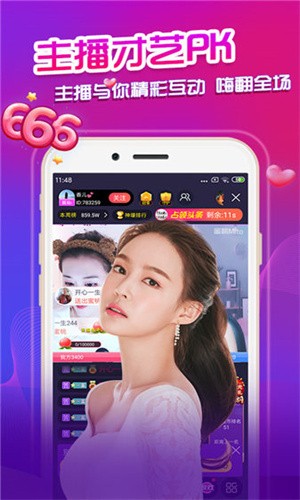 茄子直播app免费版最新版下载