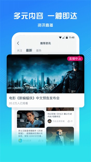 ONE一个致敬韩寒手机版下载入口下载