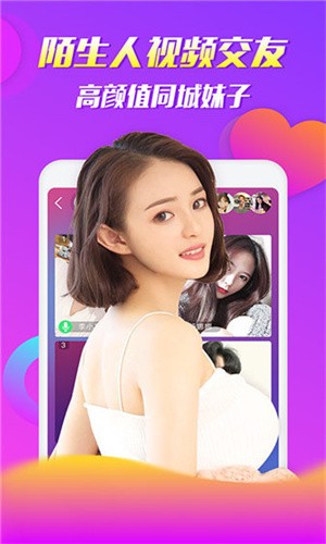 向日葵视频下载安装无限看-丝瓜ios下载