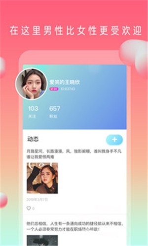 香蕉爱视频播放器下载地址下载
