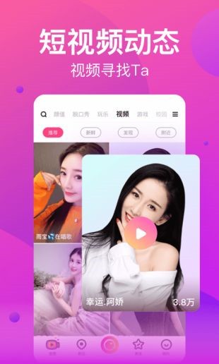 红豆视频宅男版app最新下载