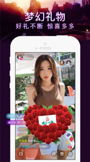 性用社app免费下载本