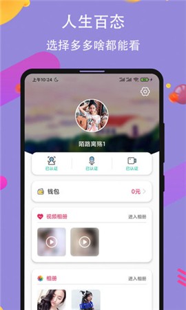红豆视频宅男版app最新下载