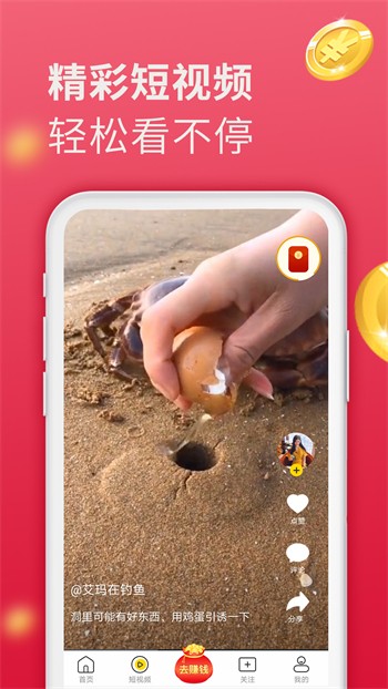 火辣辣影视app在线下载下载