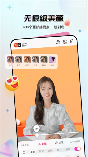 老版嘿咻app下载安装下载