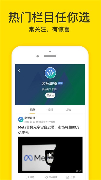 qqcvip十年沉淀只做精品下载安装