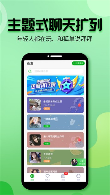 抖抈短视频app下载大全下载