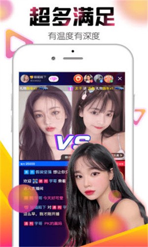 老a影视app下载地址下载