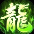 屠龙圣域汉化版下载-屠龙圣域最新版本2023下载v1.0.0
